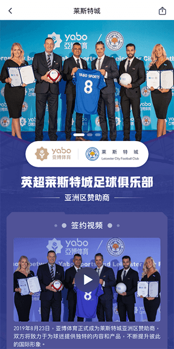 VWIN德盈体育手机app客户端自成为德甲豪门柏林赫塔(Hertha BSC )俱乐部在亚洲地区的独家官方体育娱乐战略合作伙伴后，又一次具备里程碑意义的重要时刻。