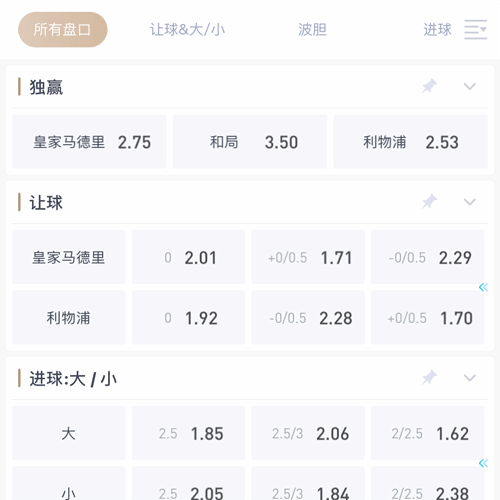 VWIN德盈 SPORTS