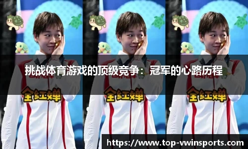 德赢VWIN平台
