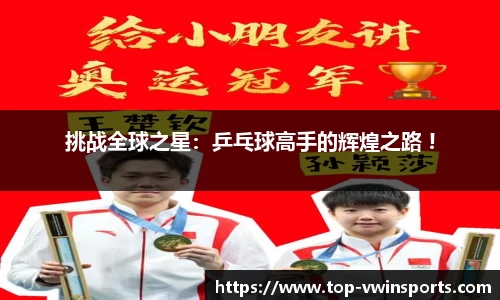 德赢VWIN官方网站