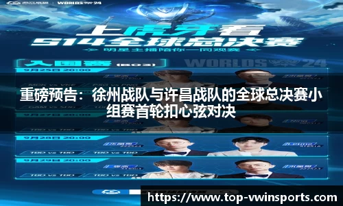 德赢VWIN平台