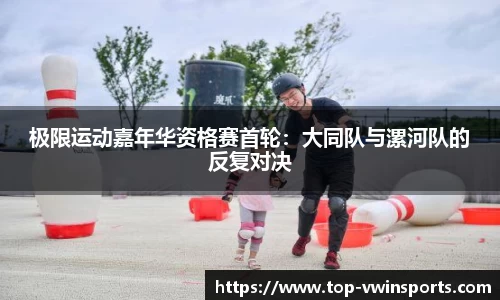 德赢VWIN官方网站