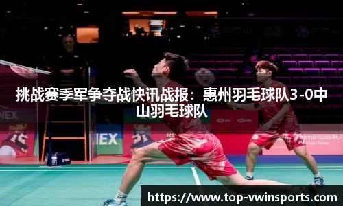 德赢VWIN官网