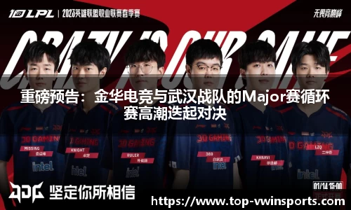 德赢VWIN官网