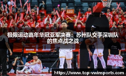 德赢VWIN平台