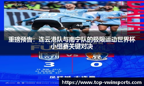 德赢VWIN