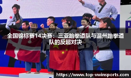 德赢VWIN官方网站