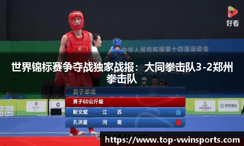 德赢VWIN