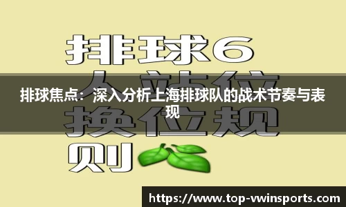 德赢VWIN平台