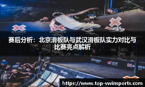 德赢VWIN