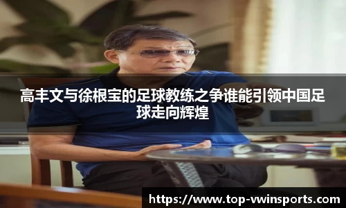 德赢VWIN官网